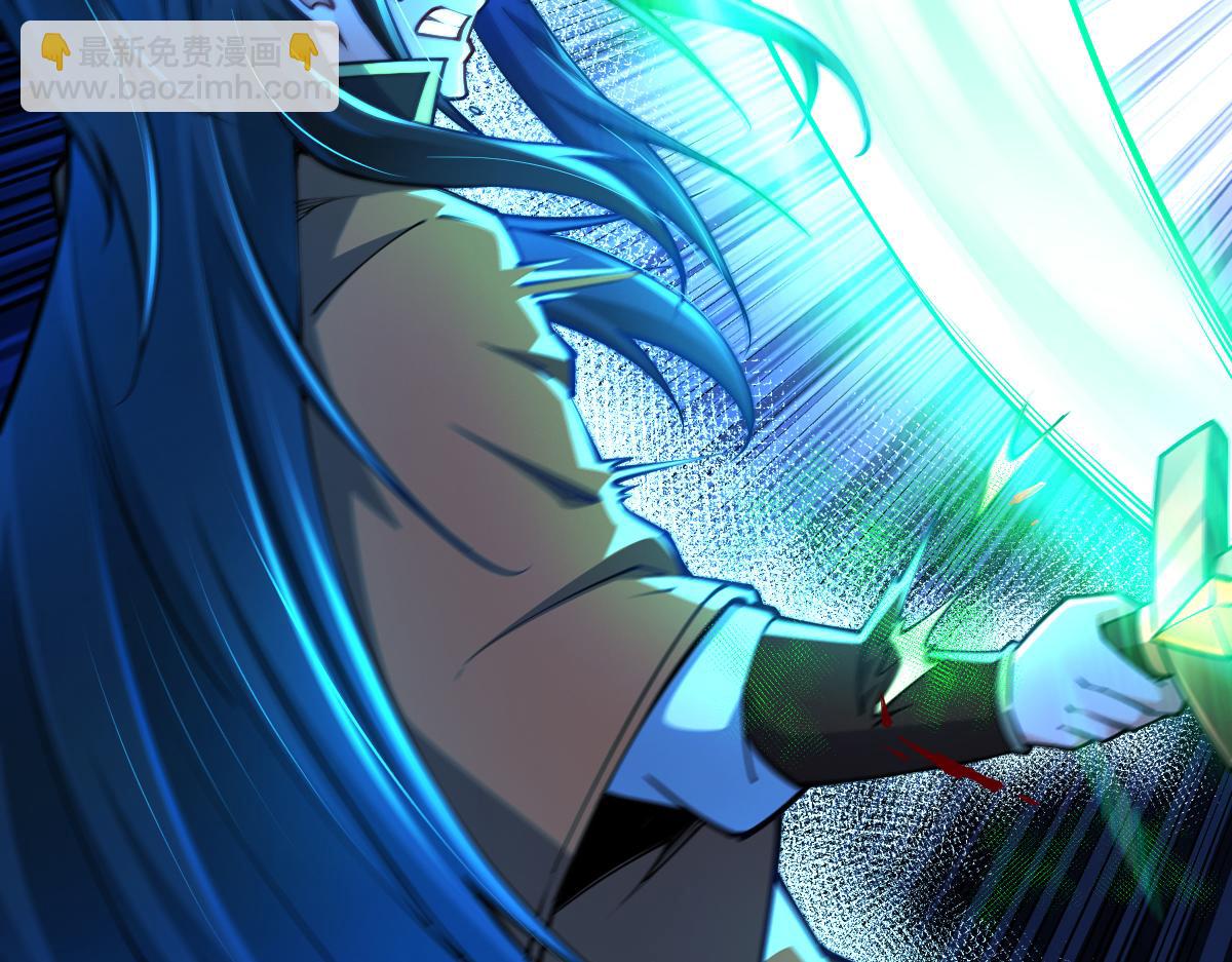 混沌劍神 - 80、激戰大聖師(2/4) - 5