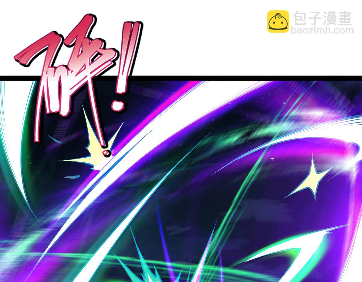 混沌劍神 - 80、激戰大聖師(2/4) - 7