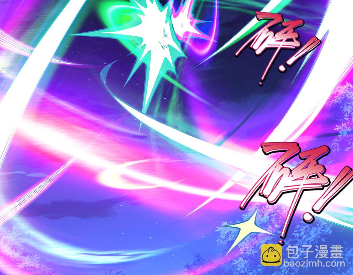 混沌劍神 - 80、激戰大聖師(2/4) - 8