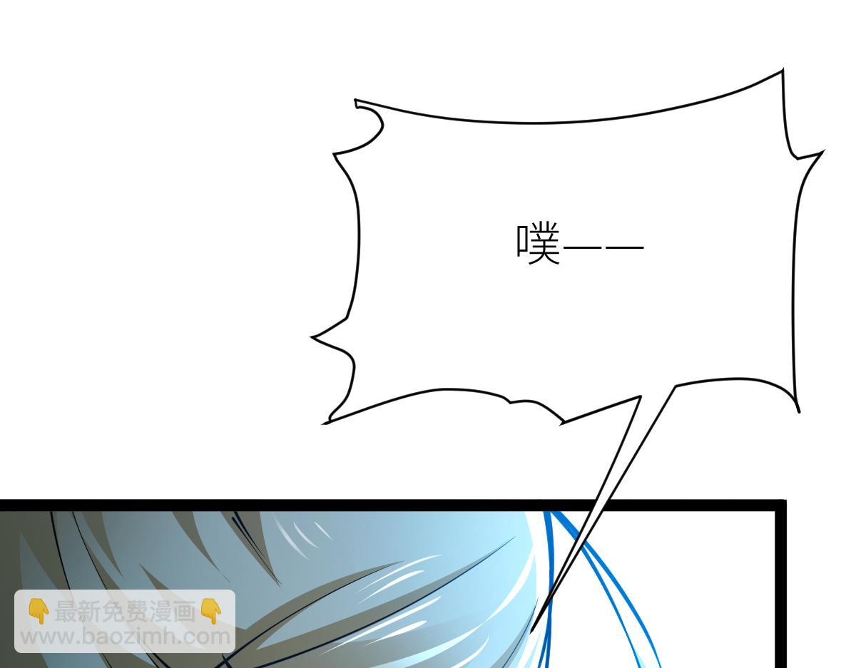 混沌劍神 - 80、激戰大聖師(2/4) - 3