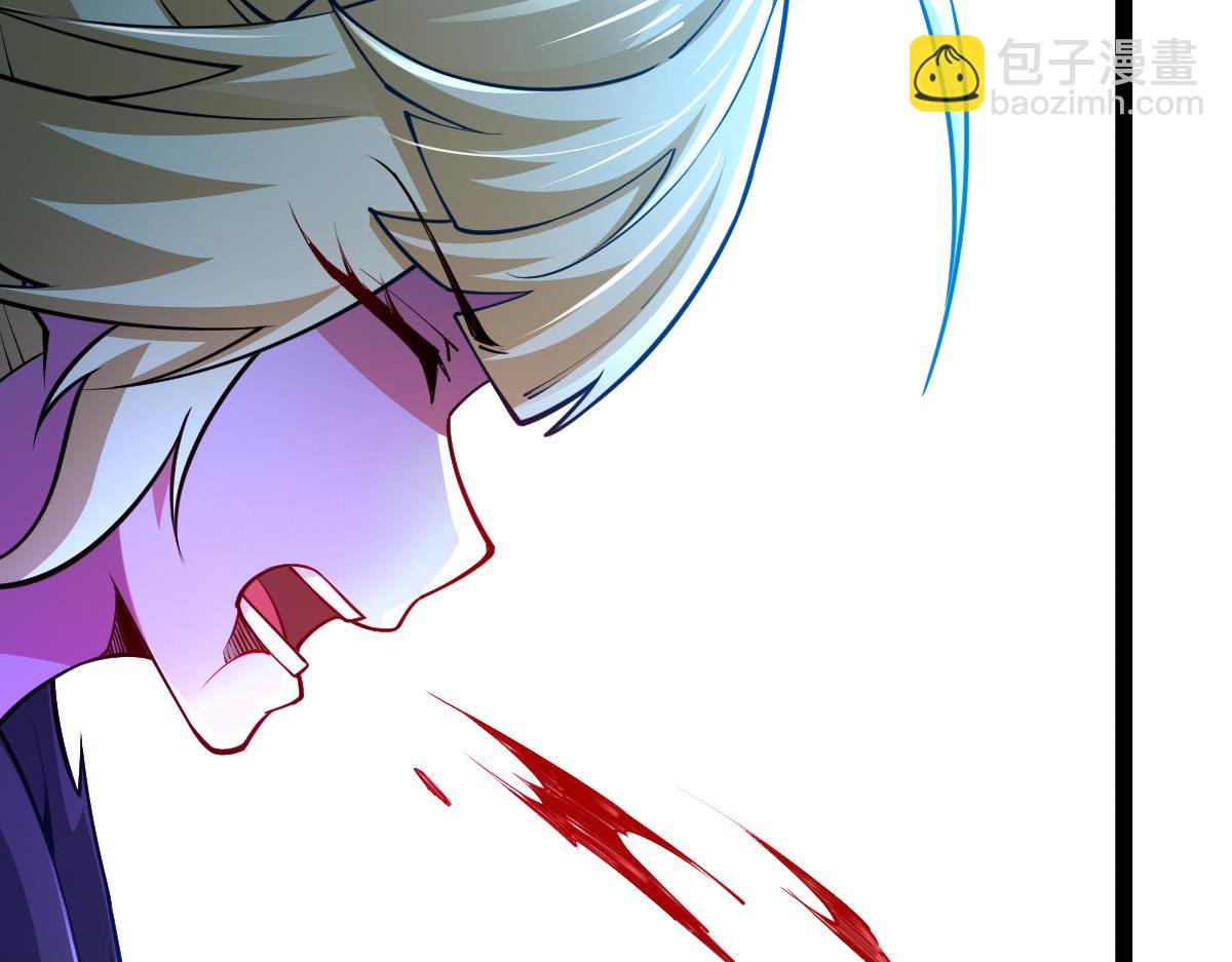 混沌劍神 - 80、激戰大聖師(2/4) - 4