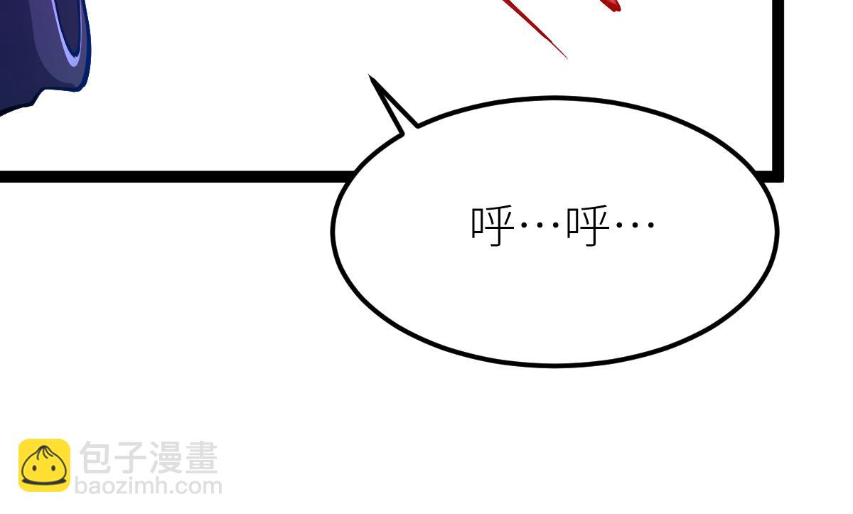 混沌劍神 - 80、激戰大聖師(2/4) - 5