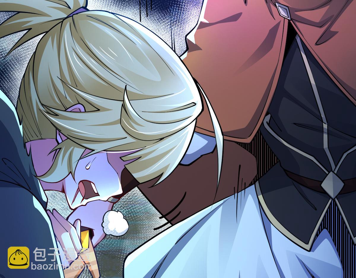 混沌劍神 - 80、激戰大聖師(2/4) - 7