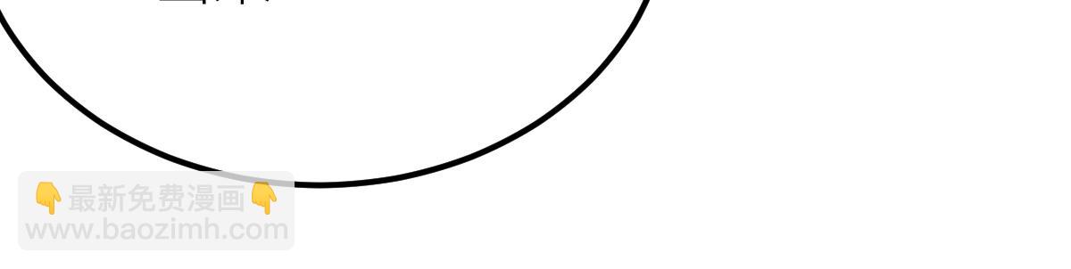 混沌劍神 - 80、激戰大聖師(2/4) - 1