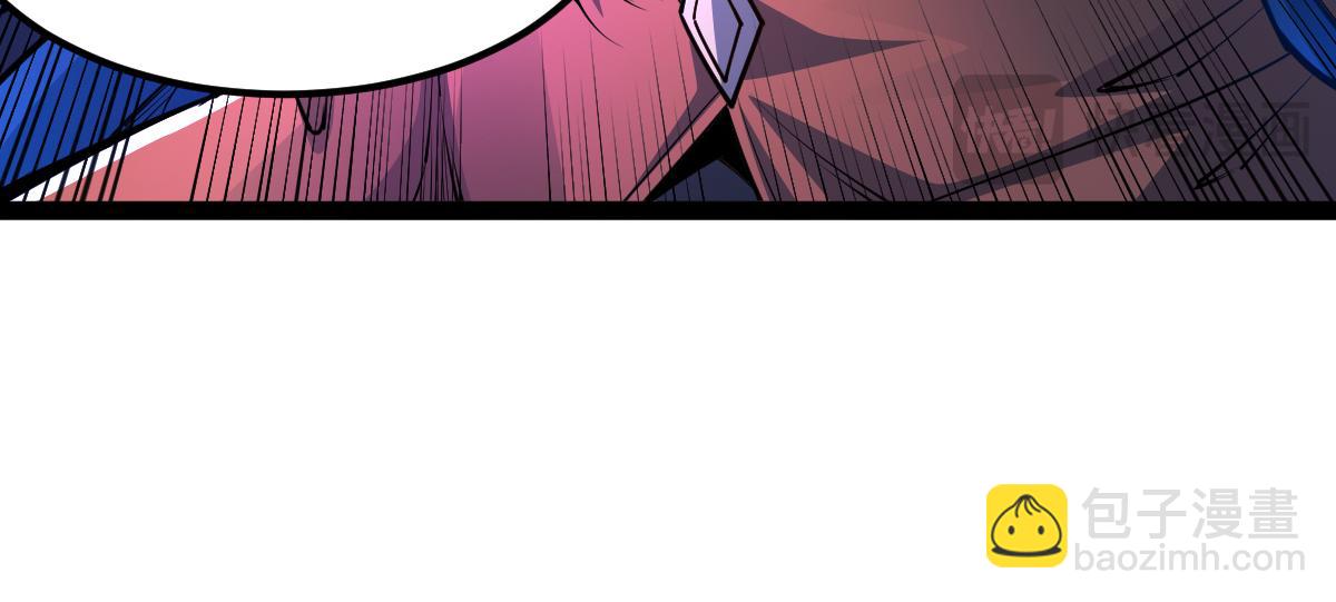 混沌劍神 - 80、激戰大聖師(2/4) - 7