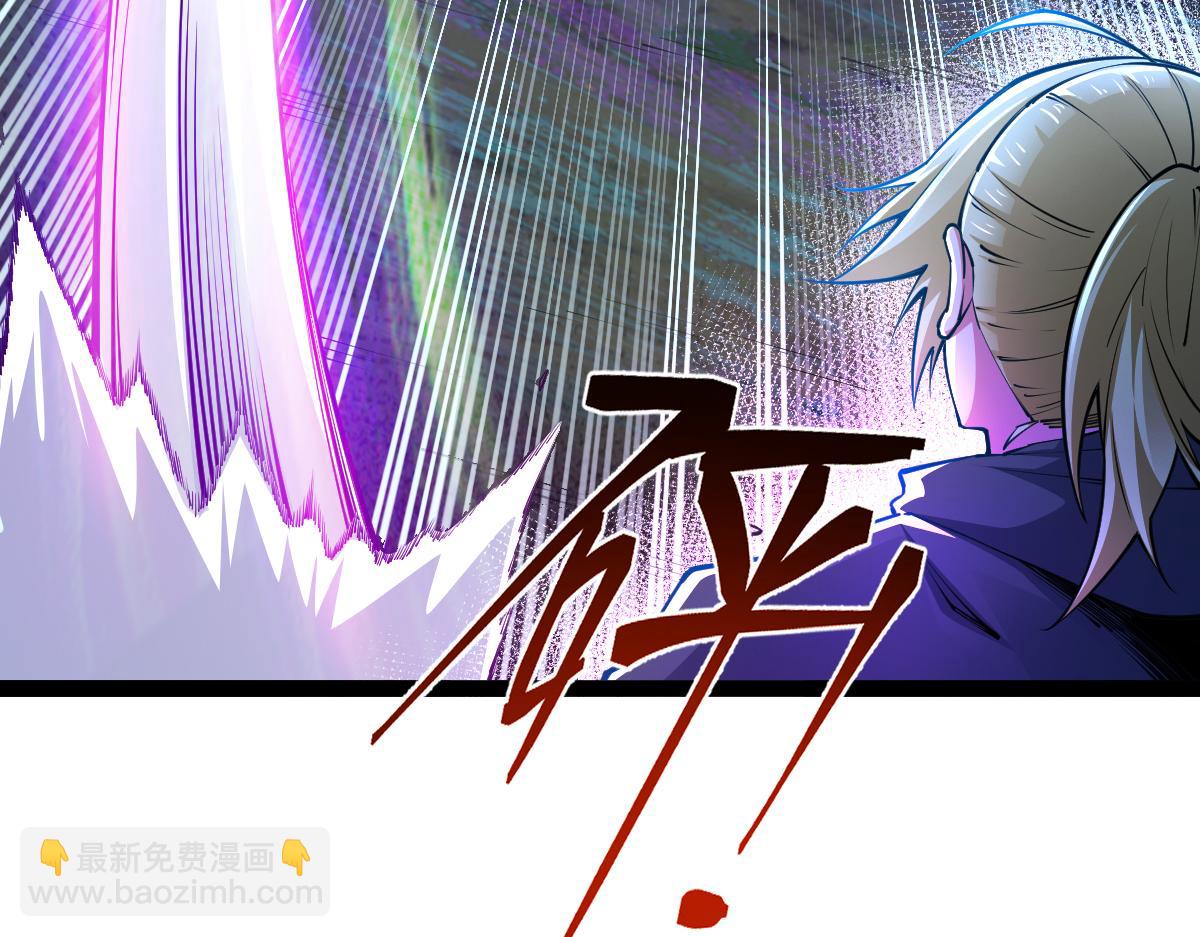 混沌劍神 - 80、激戰大聖師(2/4) - 2