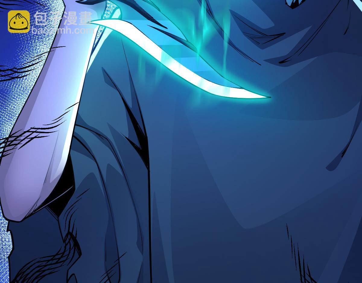 混沌劍神 - 80、激戰大聖師(1/4) - 1