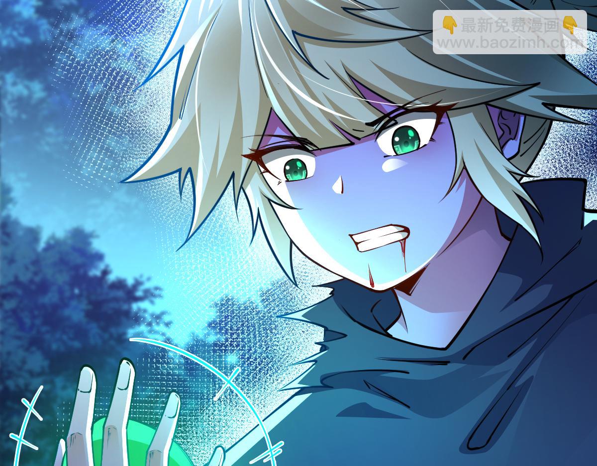 混沌劍神 - 80、激戰大聖師(2/4) - 5