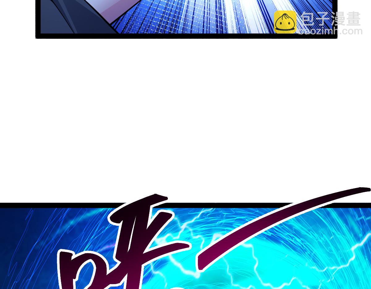 混沌劍神 - 80、激戰大聖師(2/4) - 8