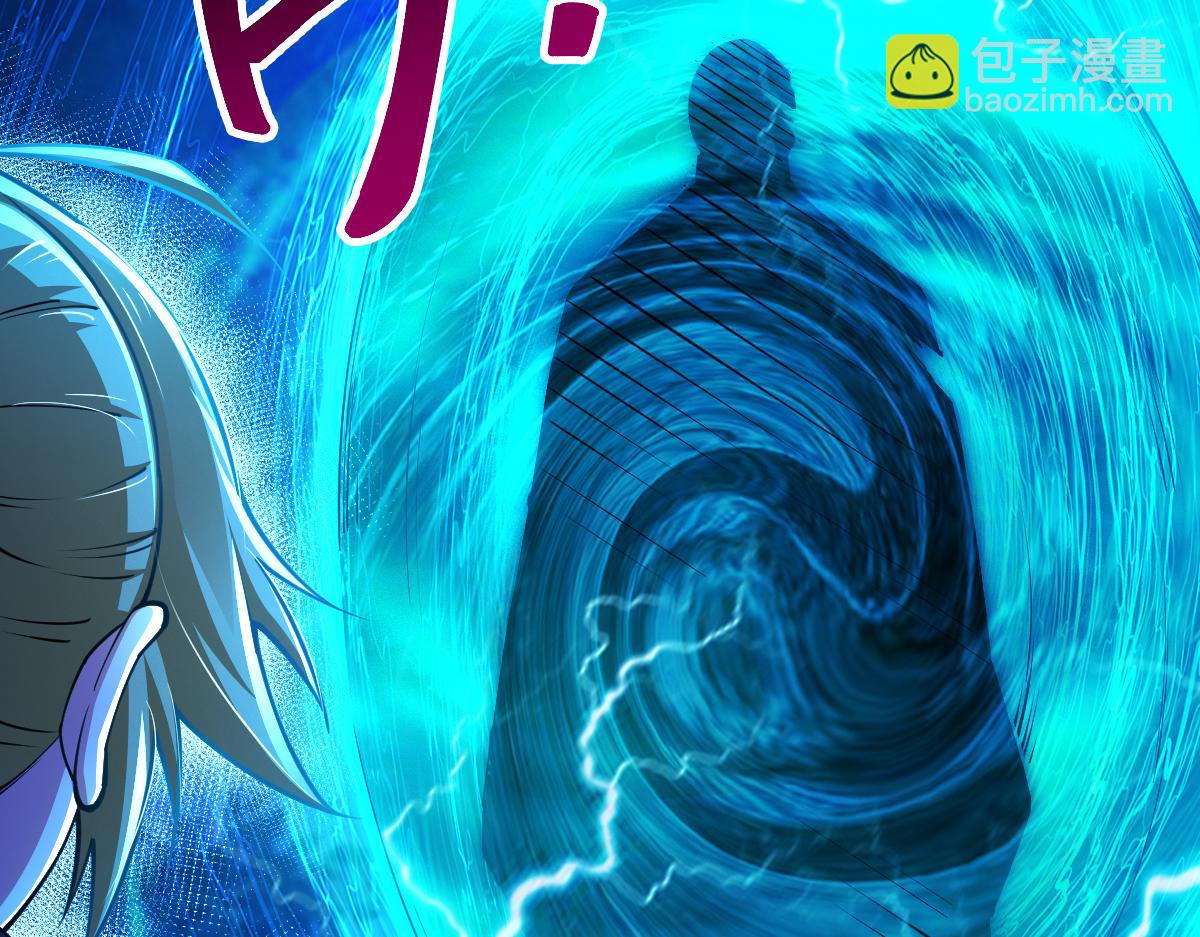 混沌劍神 - 80、激戰大聖師(2/4) - 1