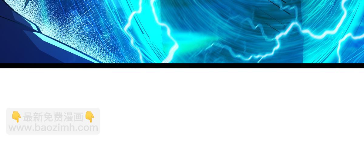 混沌劍神 - 80、激戰大聖師(2/4) - 2