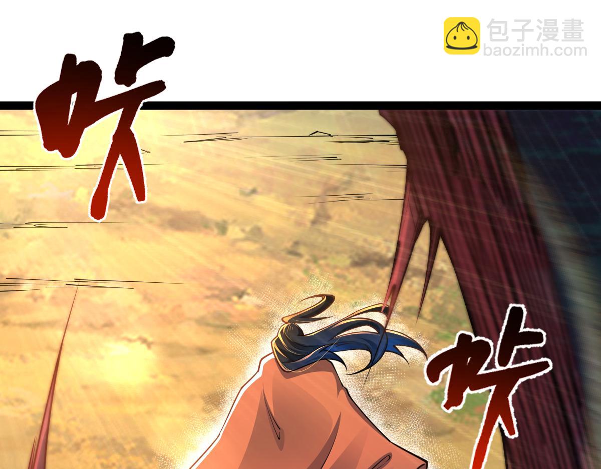 混沌劍神 - 82、戰五階(3/3) - 6