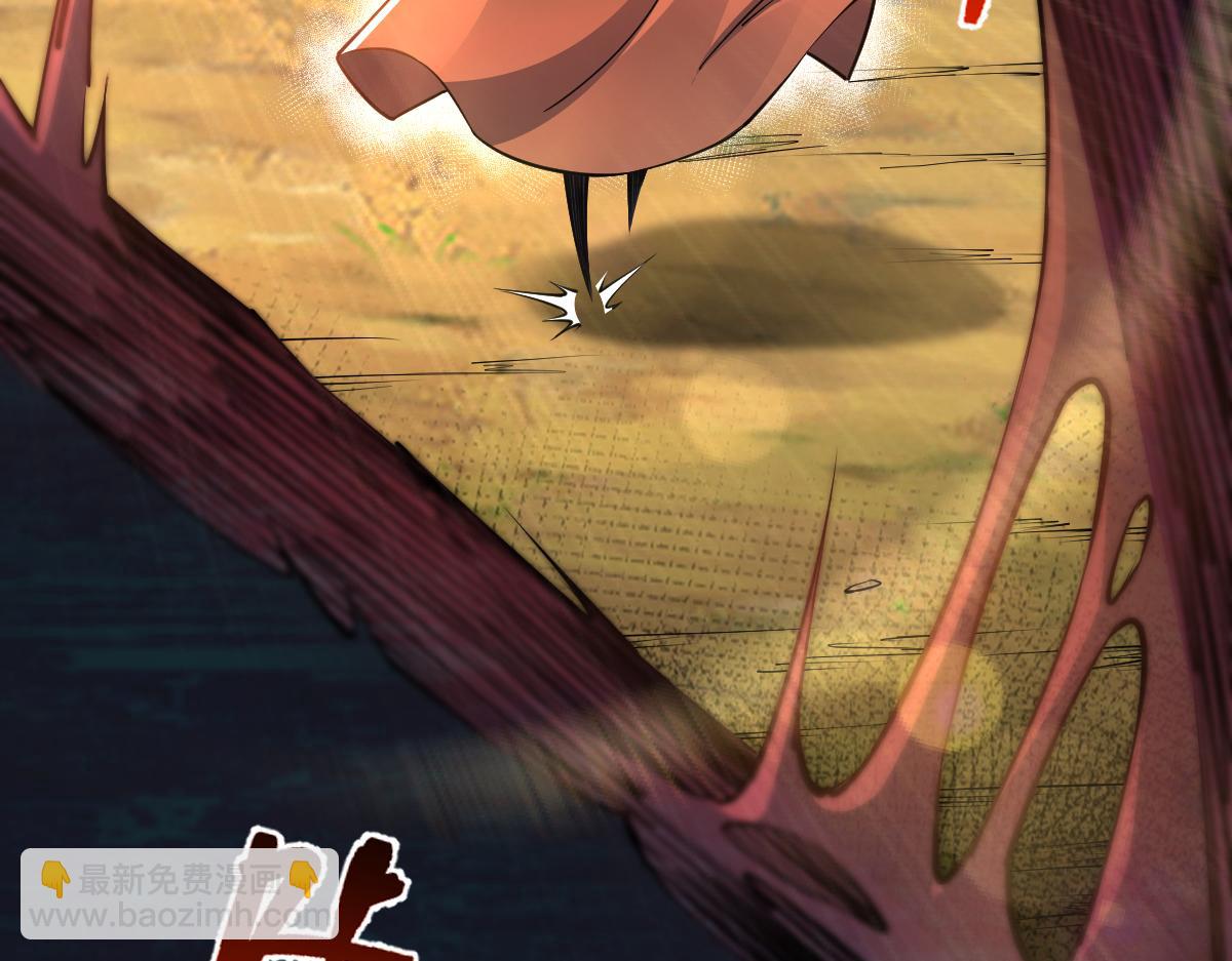 混沌劍神 - 82、戰五階(3/3) - 1