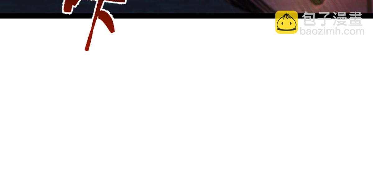 混沌劍神 - 82、戰五階(3/3) - 2