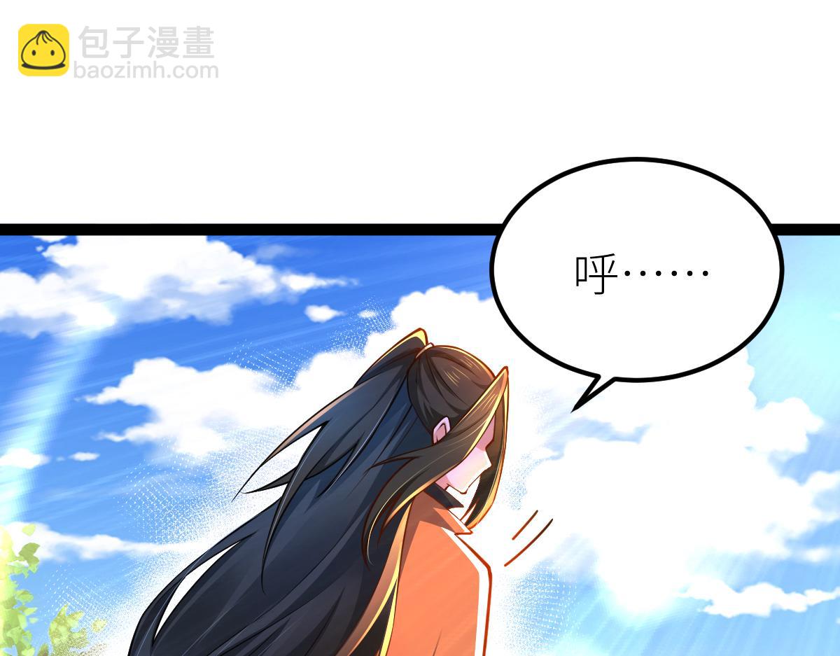 混沌劍神 - 82、戰五階(3/3) - 3