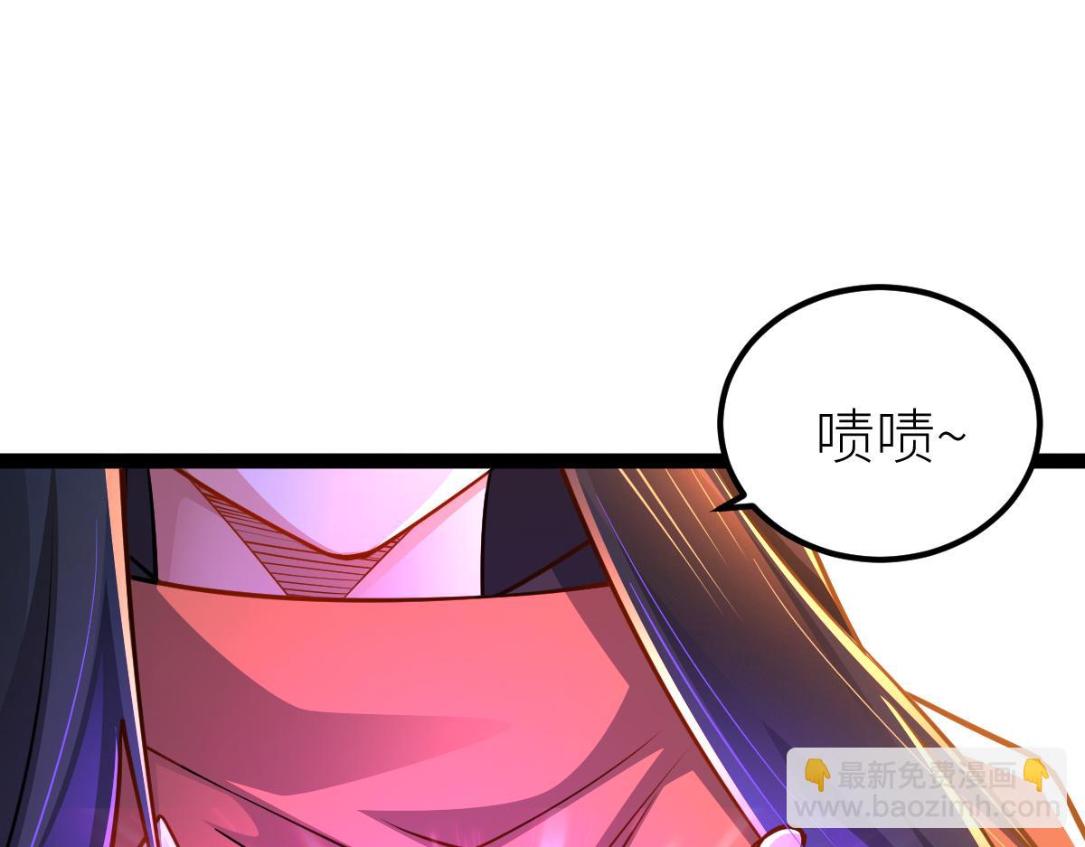 混沌劍神 - 82、戰五階(3/3) - 6