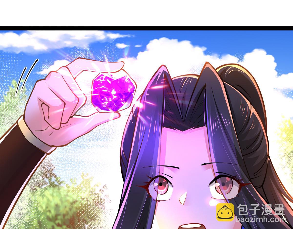 混沌劍神 - 82、戰五階(3/3) - 3