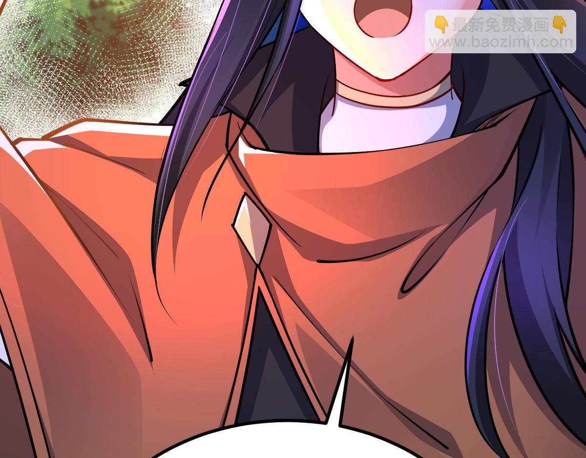 混沌劍神 - 82、戰五階(3/3) - 4