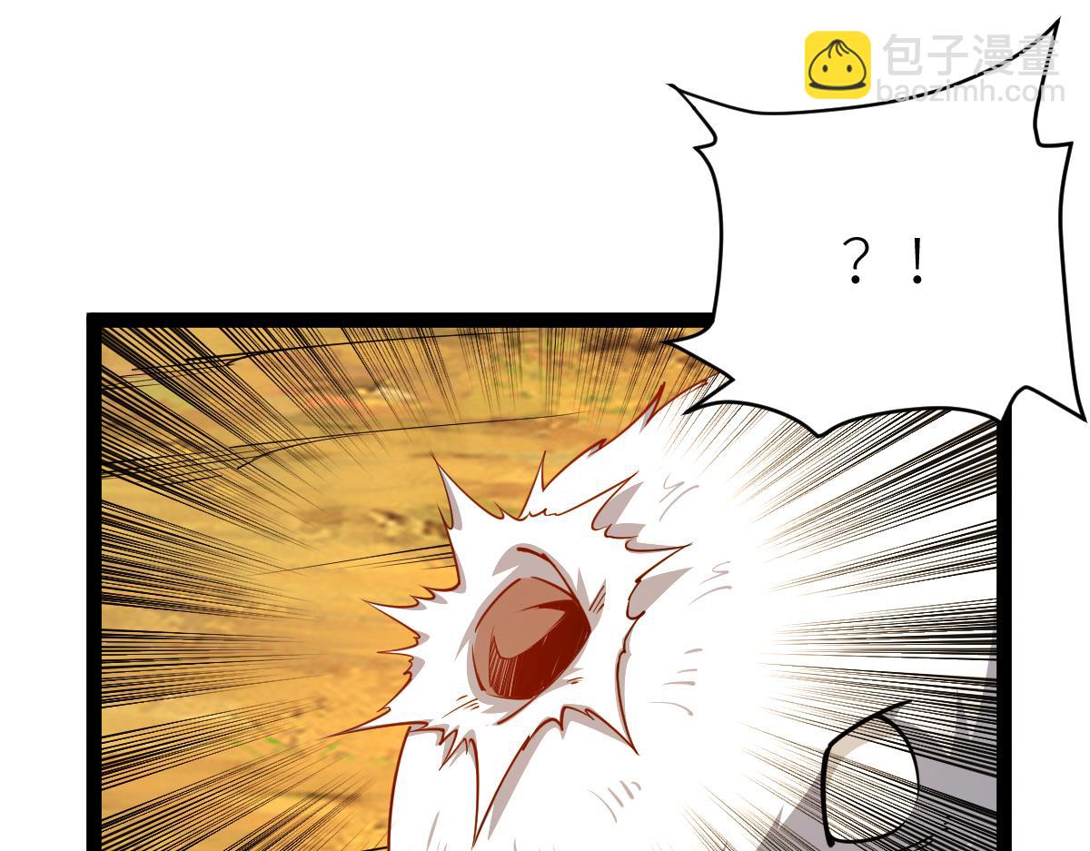 混沌劍神 - 82、戰五階(3/3) - 4