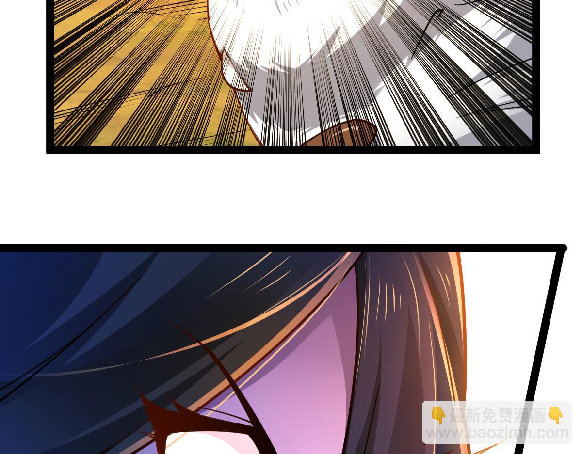 混沌劍神 - 82、戰五階(3/3) - 5