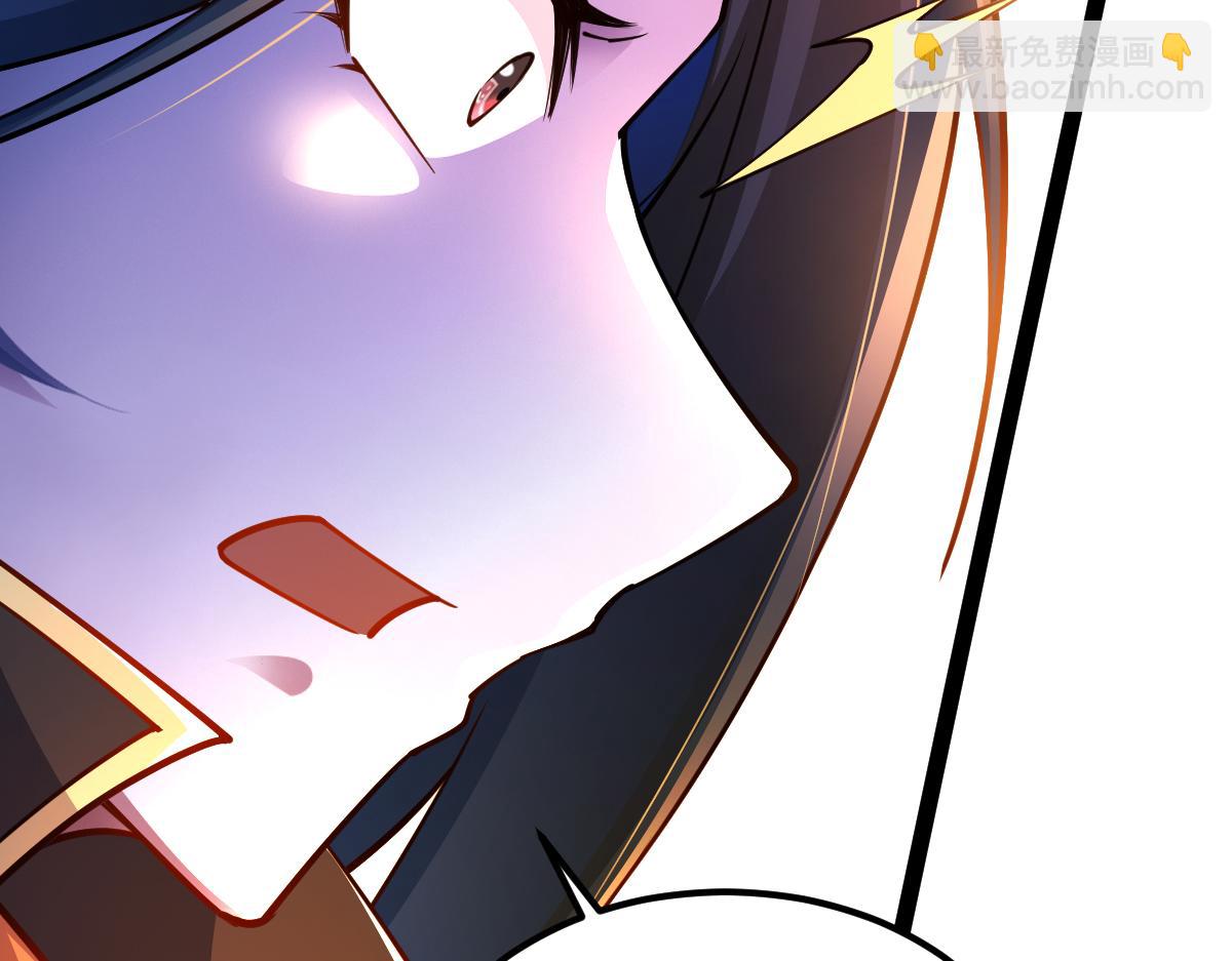 混沌劍神 - 82、戰五階(3/3) - 6