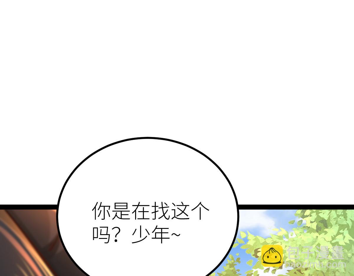 混沌劍神 - 82、戰五階(3/3) - 2