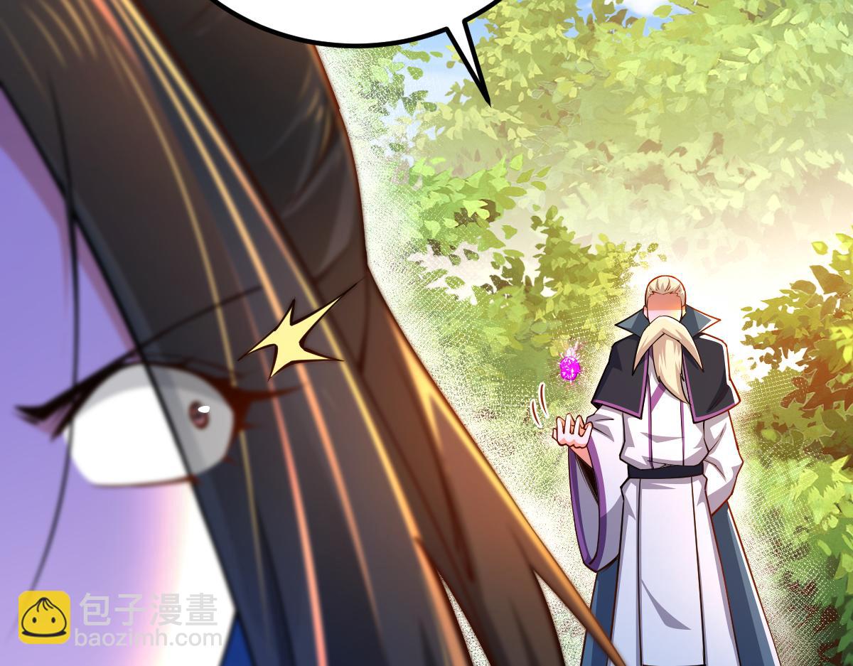 混沌劍神 - 82、戰五階(3/3) - 3