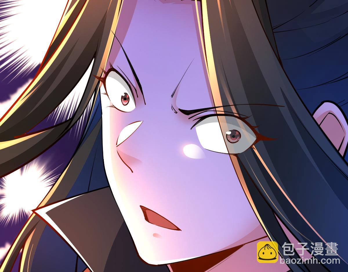 混沌劍神 - 82、戰五階(3/3) - 1