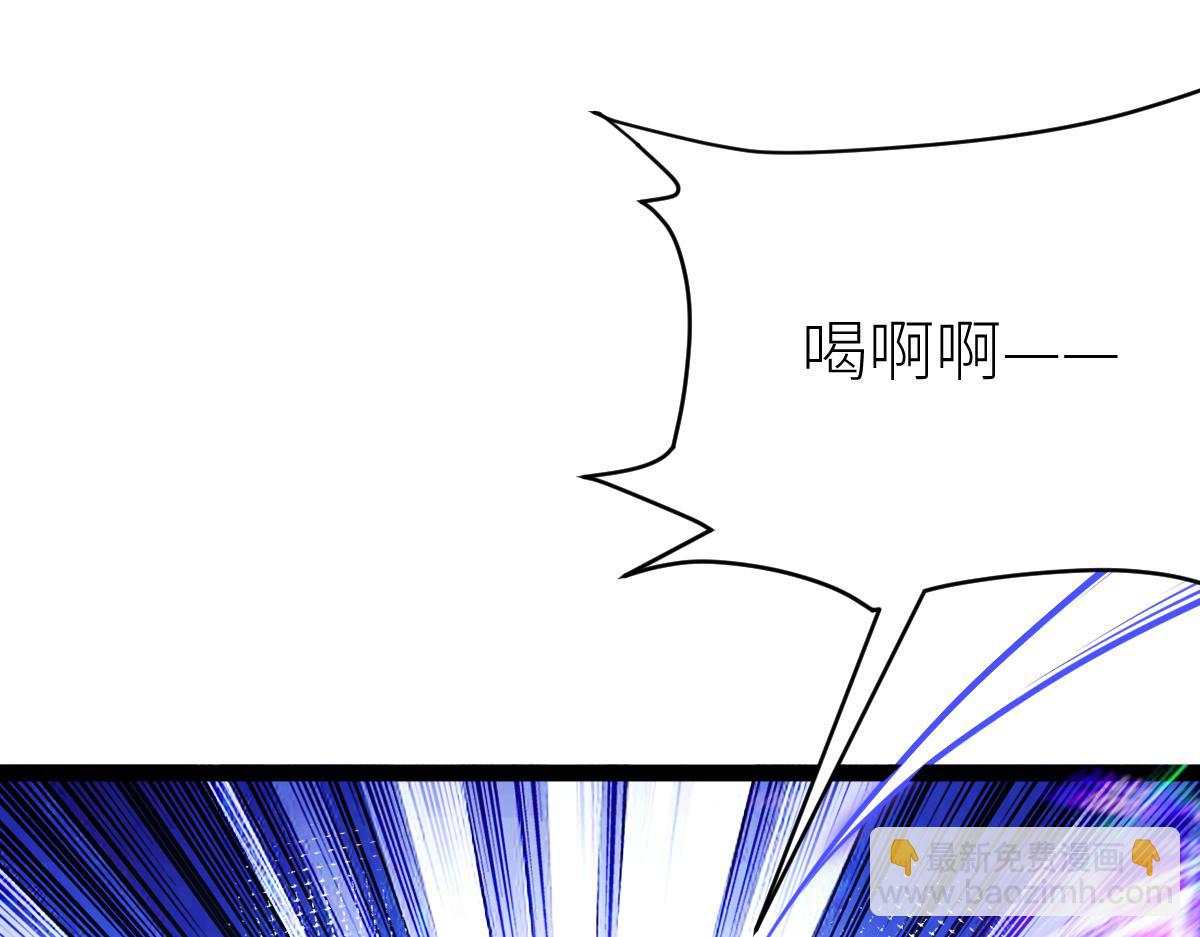 混沌劍神 - 82、戰五階(1/3) - 8