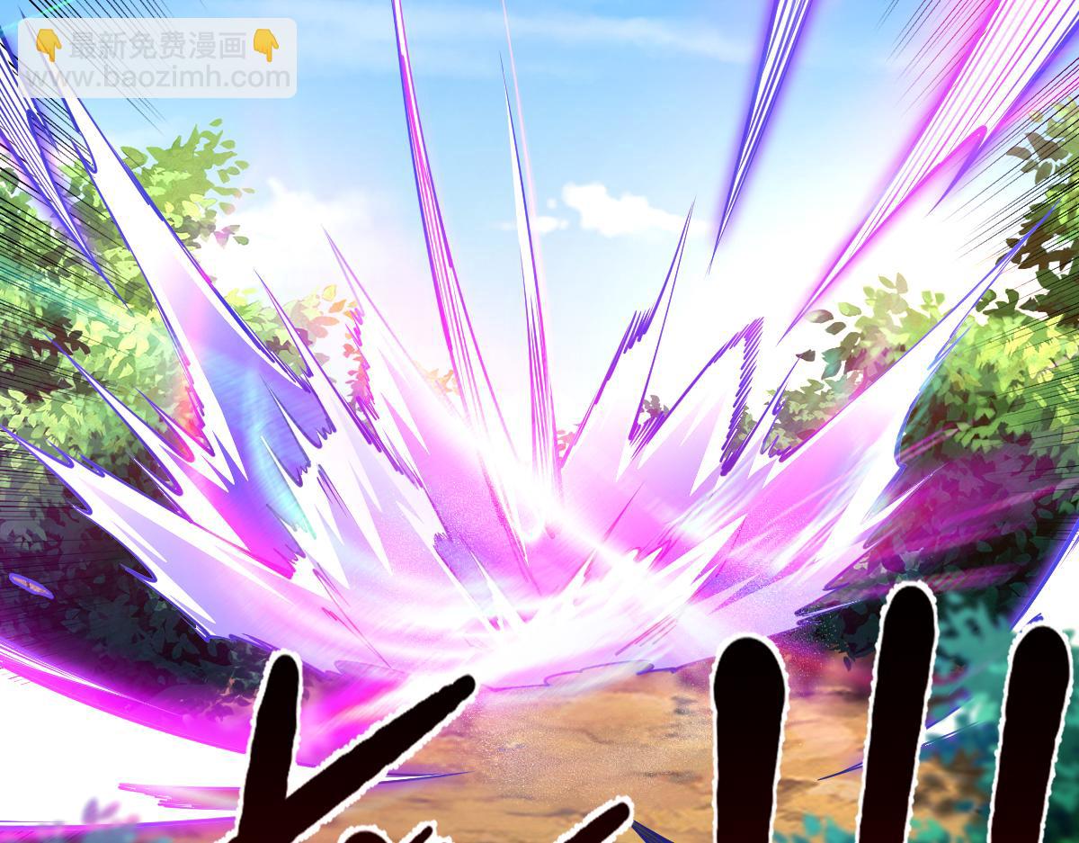 混沌劍神 - 82、戰五階(1/3) - 5