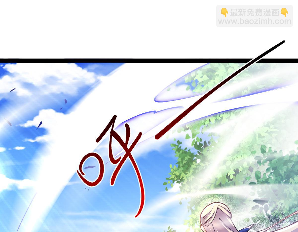 混沌劍神 - 82、戰五階(1/3) - 7