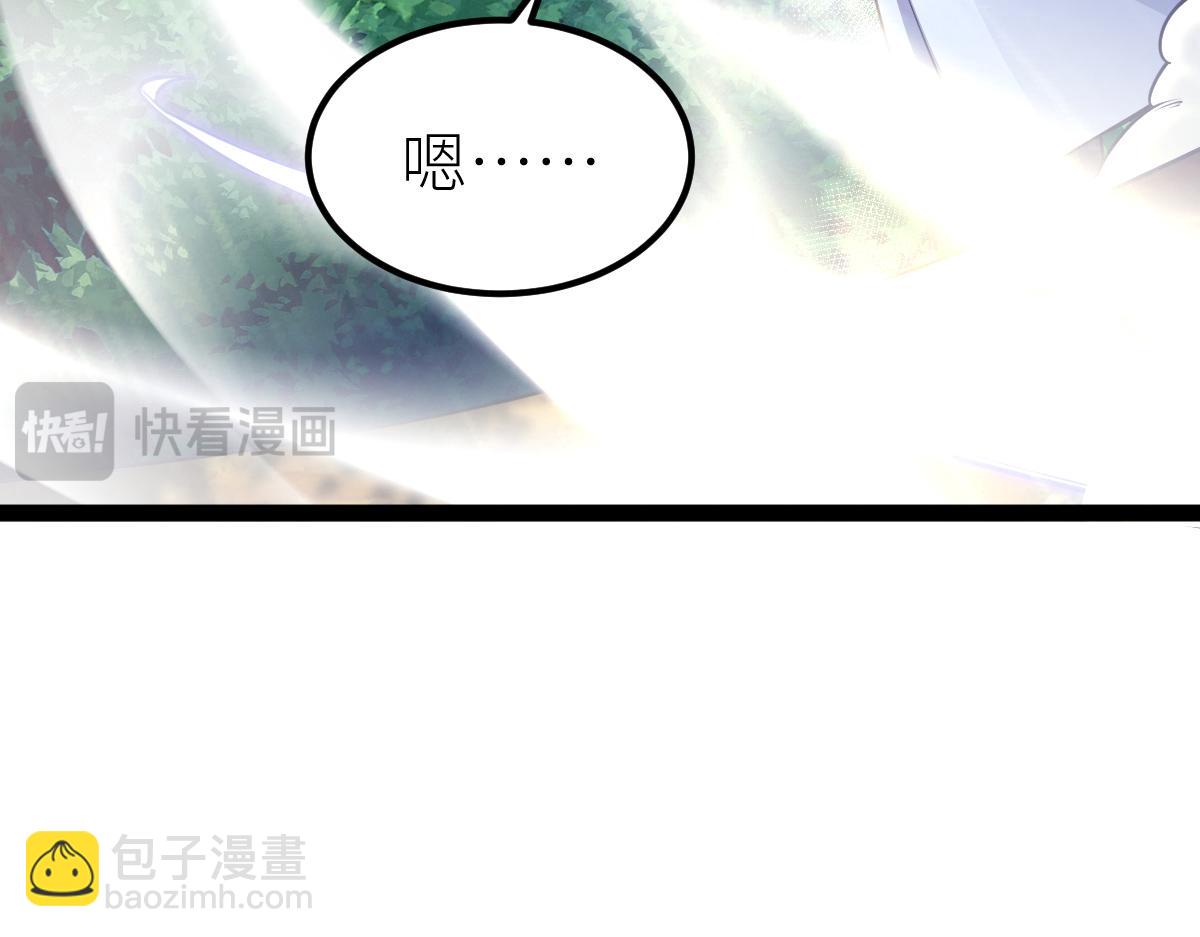 混沌劍神 - 82、戰五階(1/3) - 1