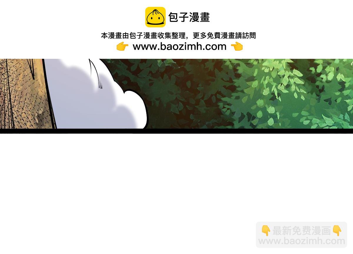 混沌劍神 - 82、戰五階(1/3) - 7