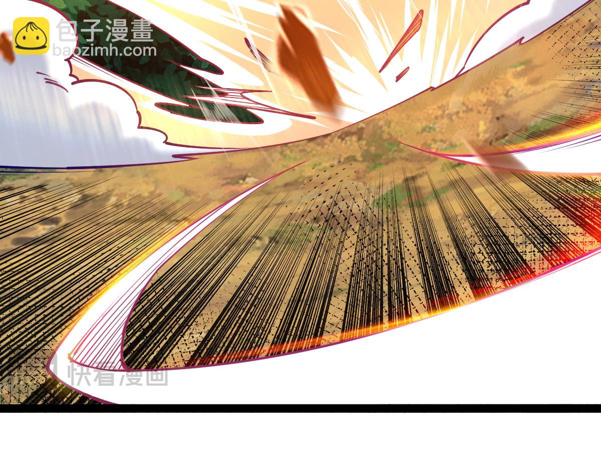 混沌劍神 - 82、戰五階(1/3) - 2