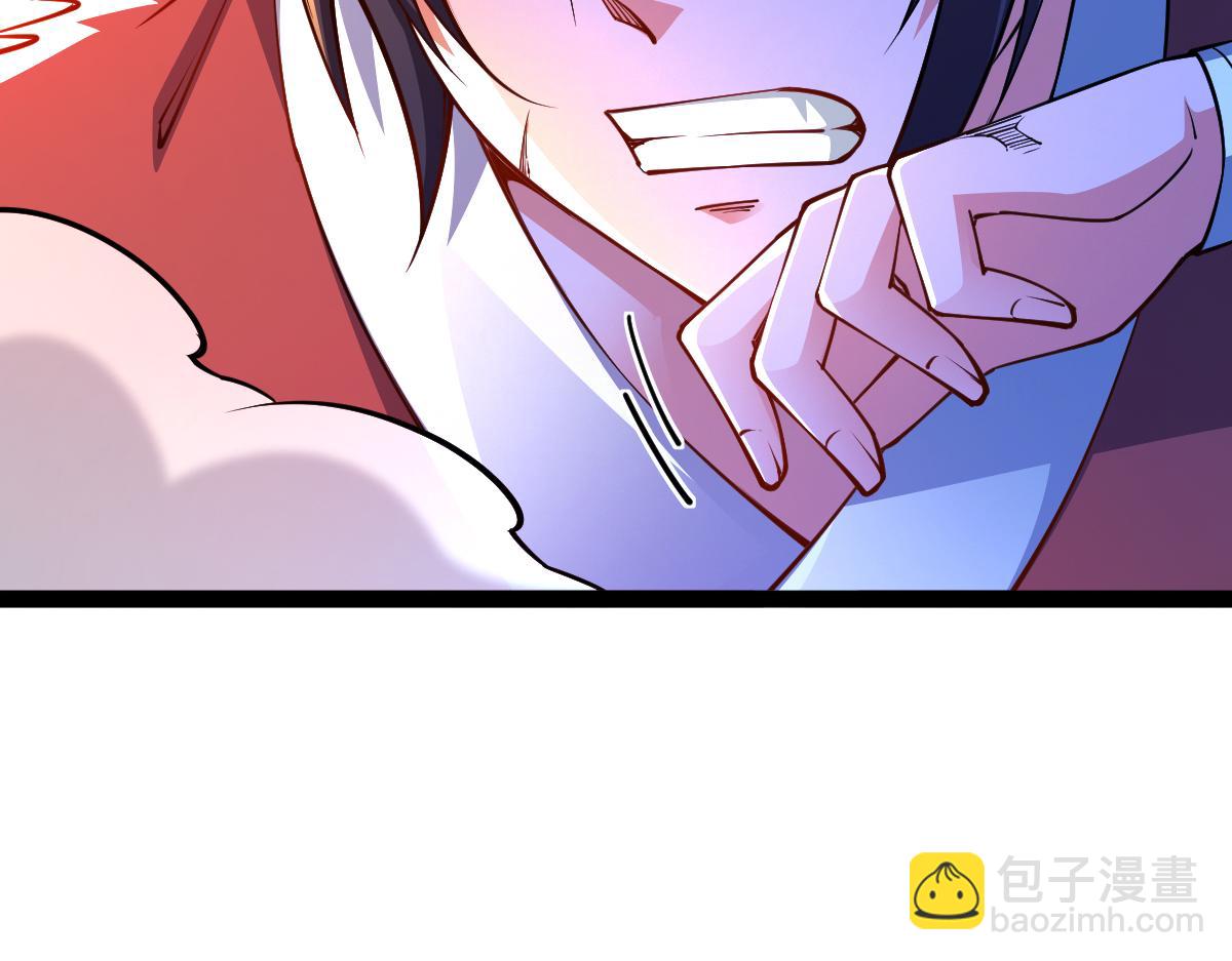 混沌劍神 - 82、戰五階(1/3) - 8