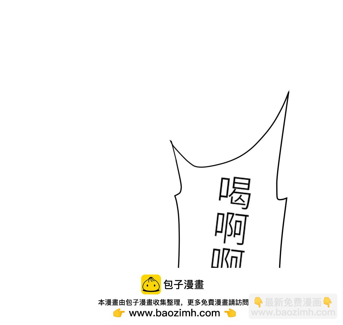混沌劍神 - 82、戰五階(1/3) - 2