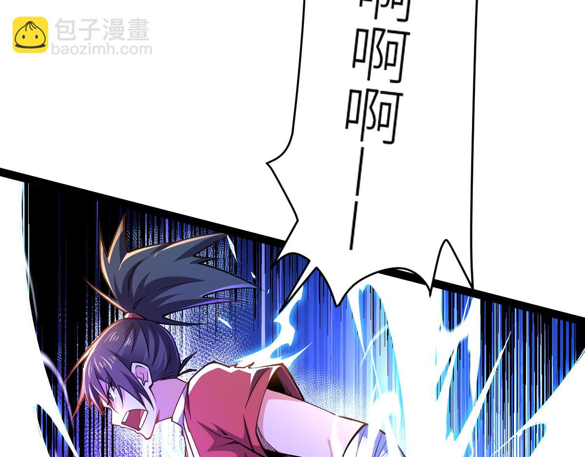 混沌劍神 - 82、戰五階(2/3) - 5