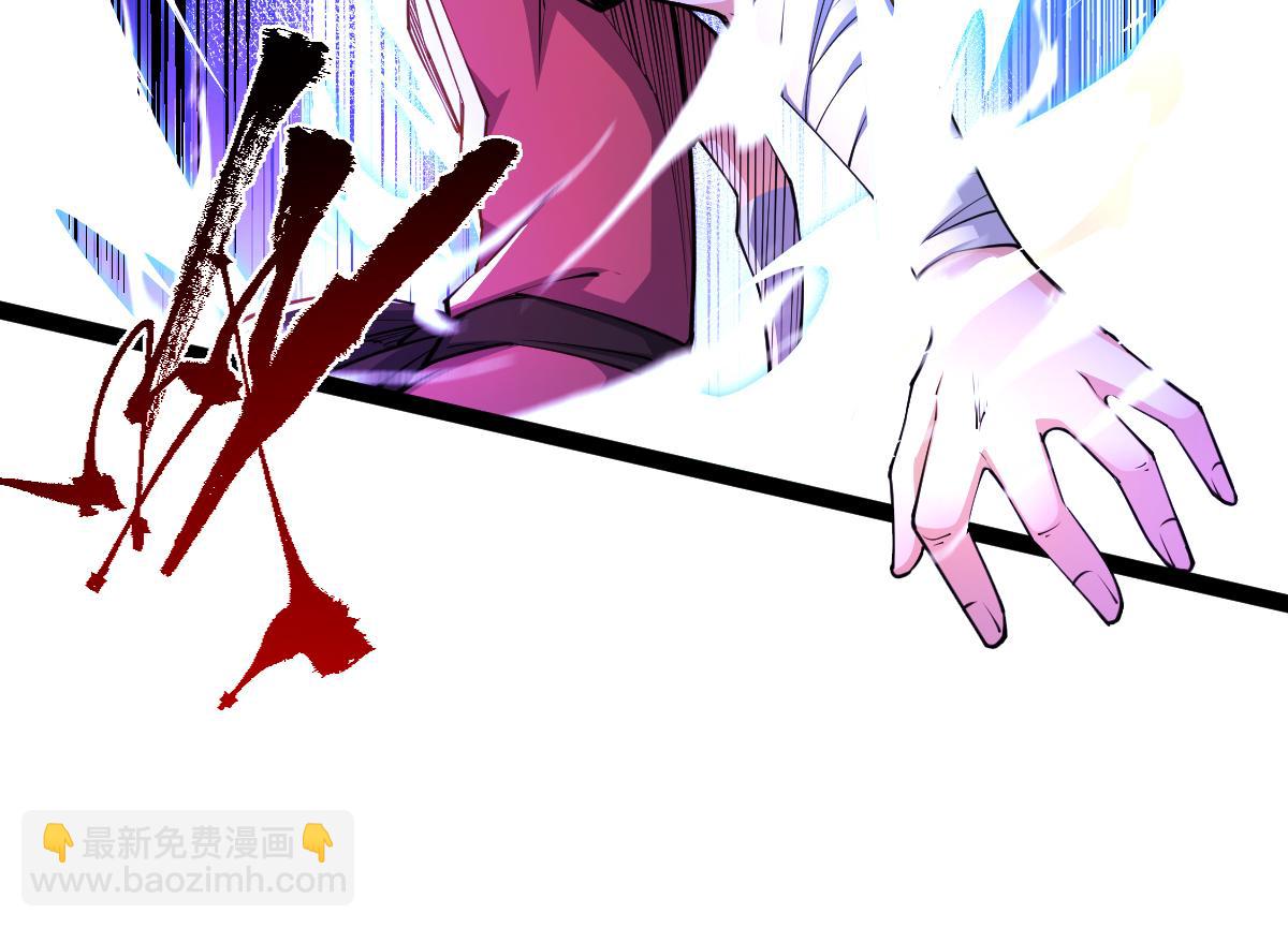 混沌劍神 - 82、戰五階(2/3) - 6