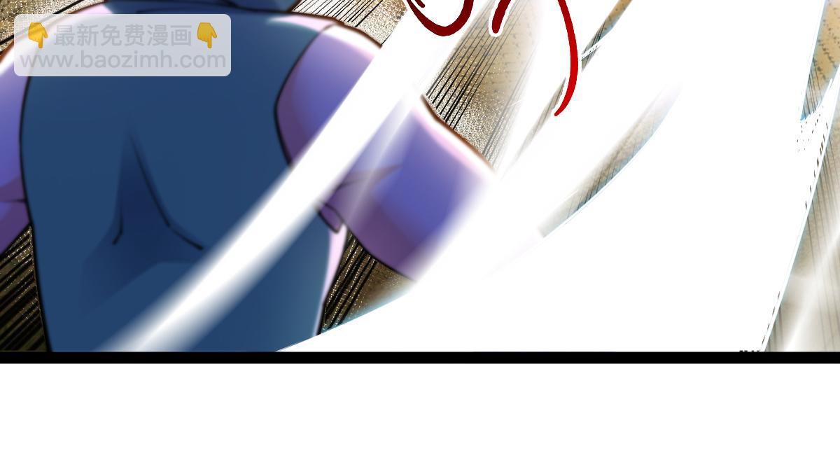 混沌劍神 - 82、戰五階(2/3) - 1