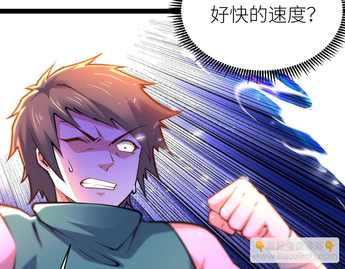 混沌劍神 - 82、戰五階(2/3) - 3