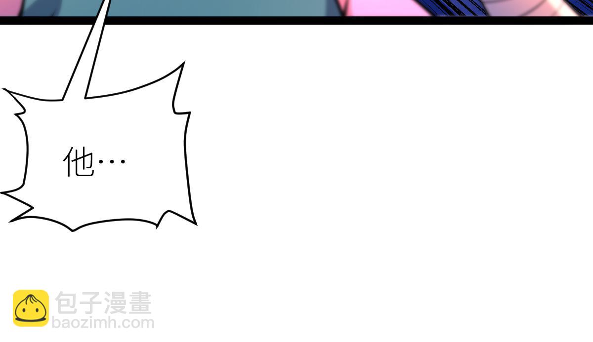 混沌劍神 - 82、戰五階(2/3) - 4