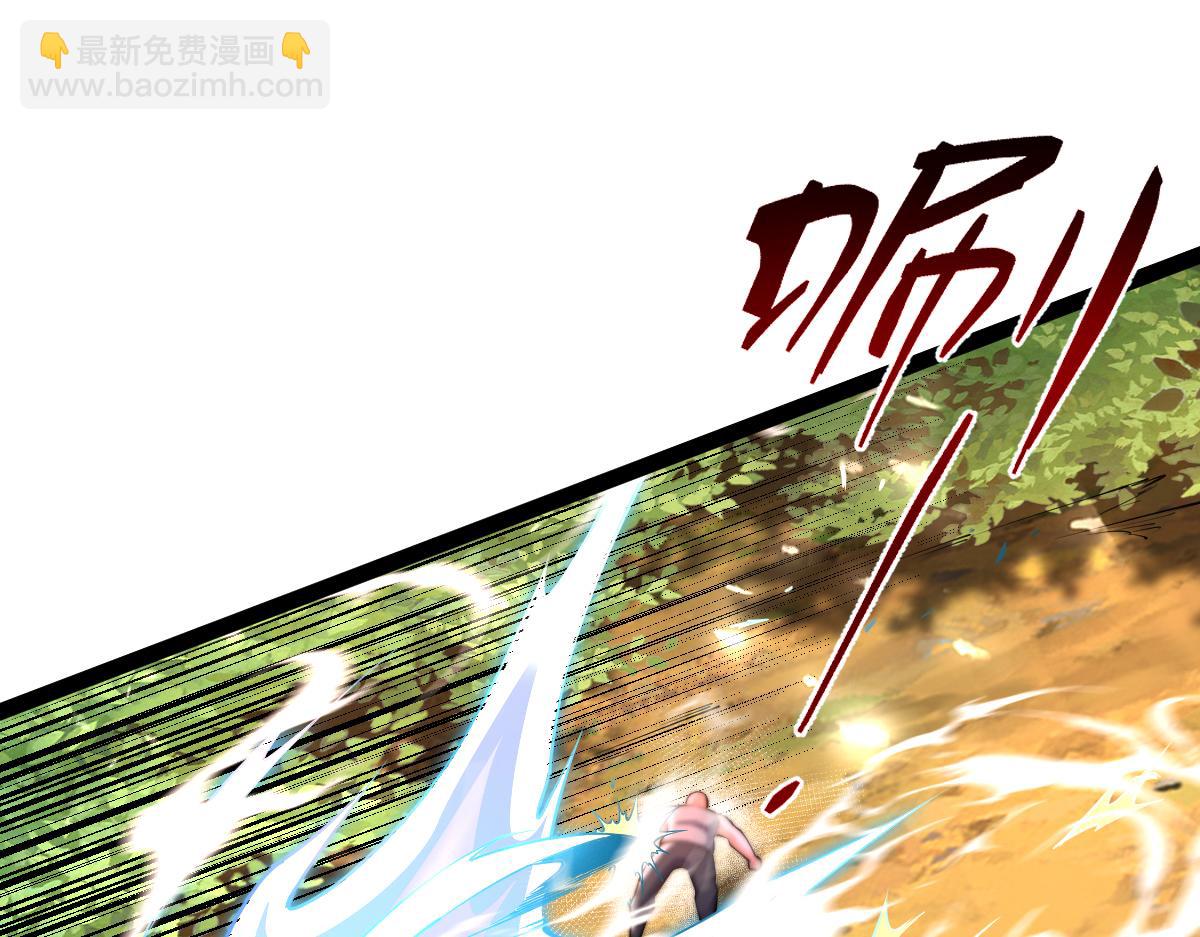 混沌劍神 - 82、戰五階(2/3) - 5