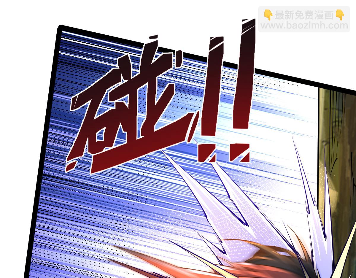 混沌劍神 - 82、戰五階(2/3) - 8