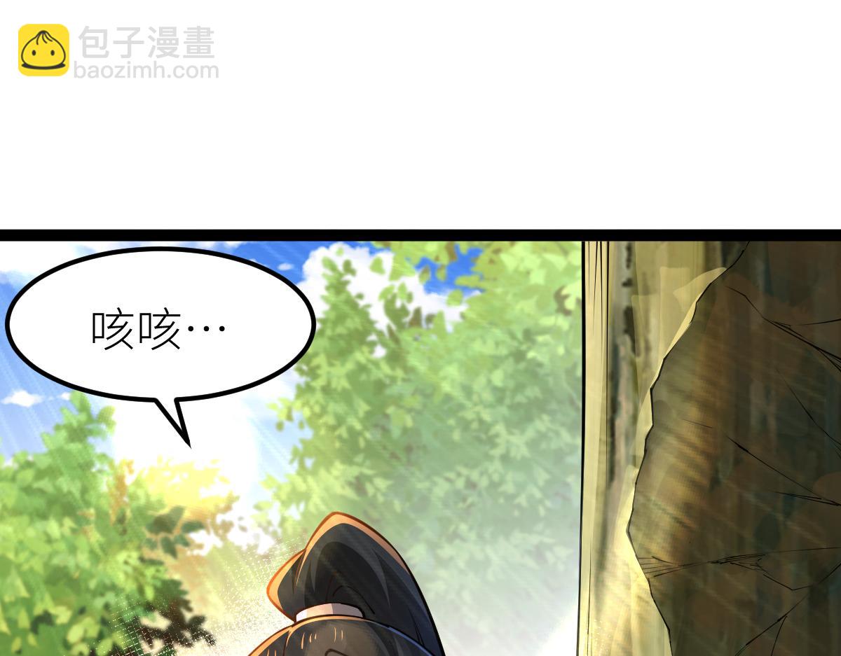 混沌劍神 - 82、戰五階(2/3) - 3