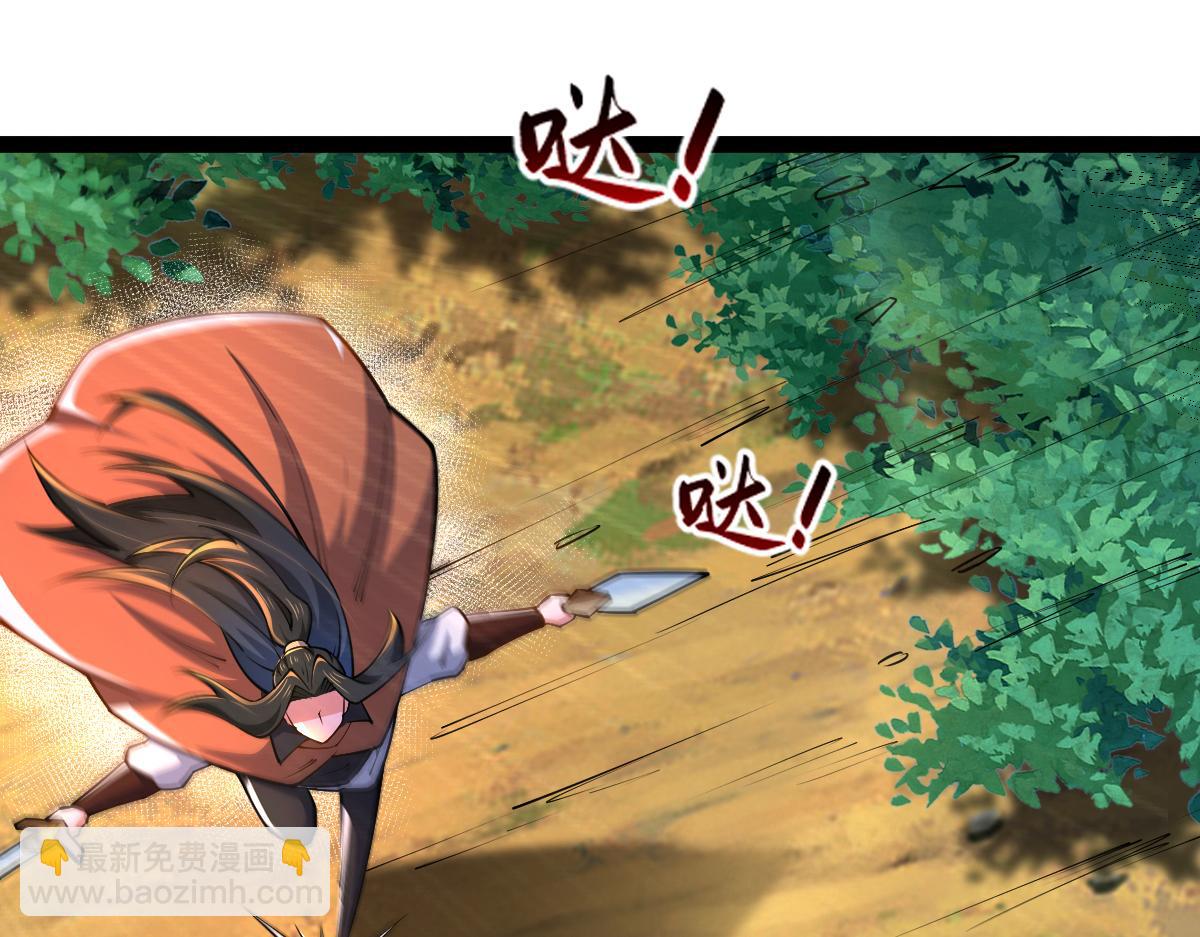 混沌劍神 - 82、戰五階(2/3) - 1