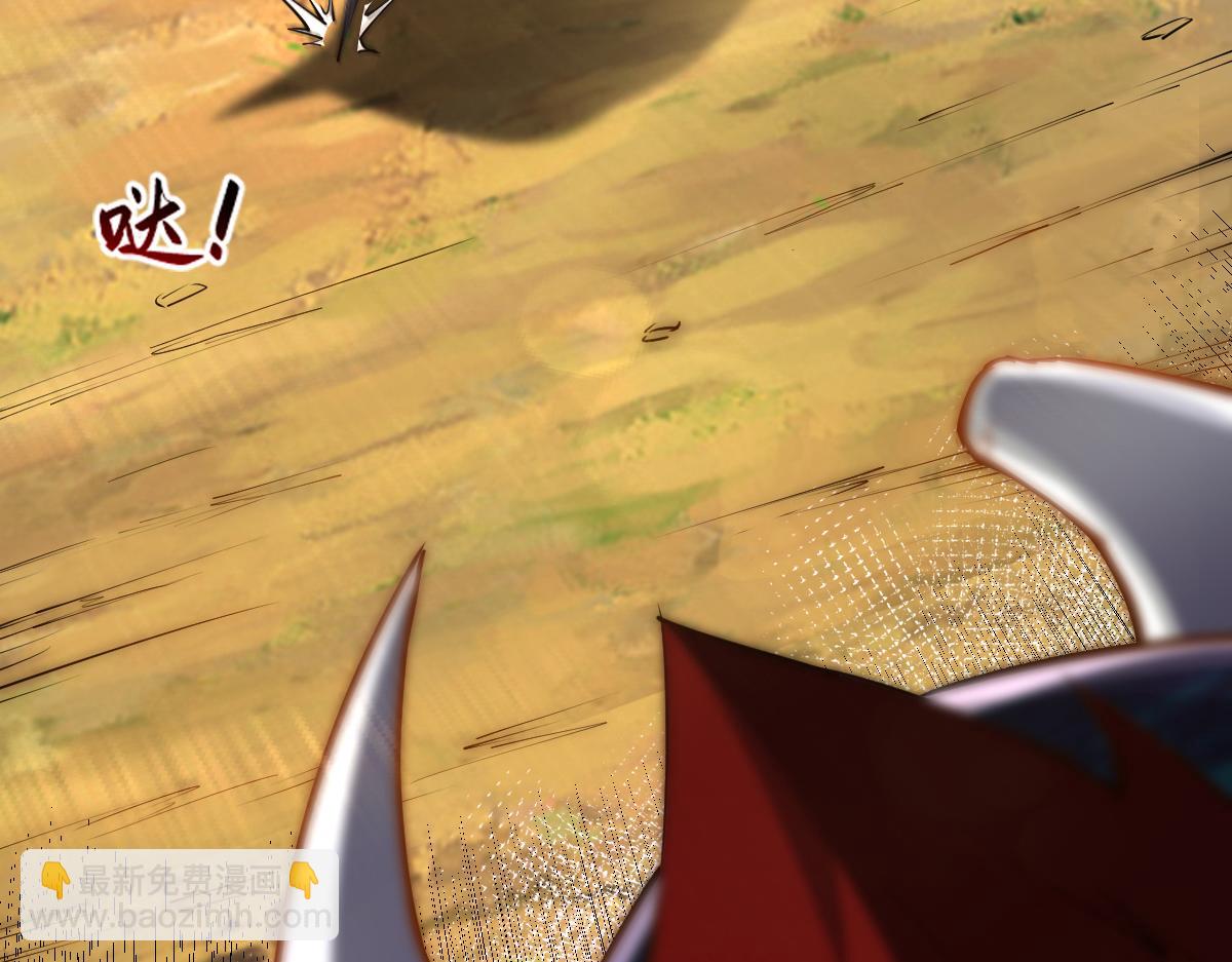 混沌劍神 - 82、戰五階(2/3) - 2