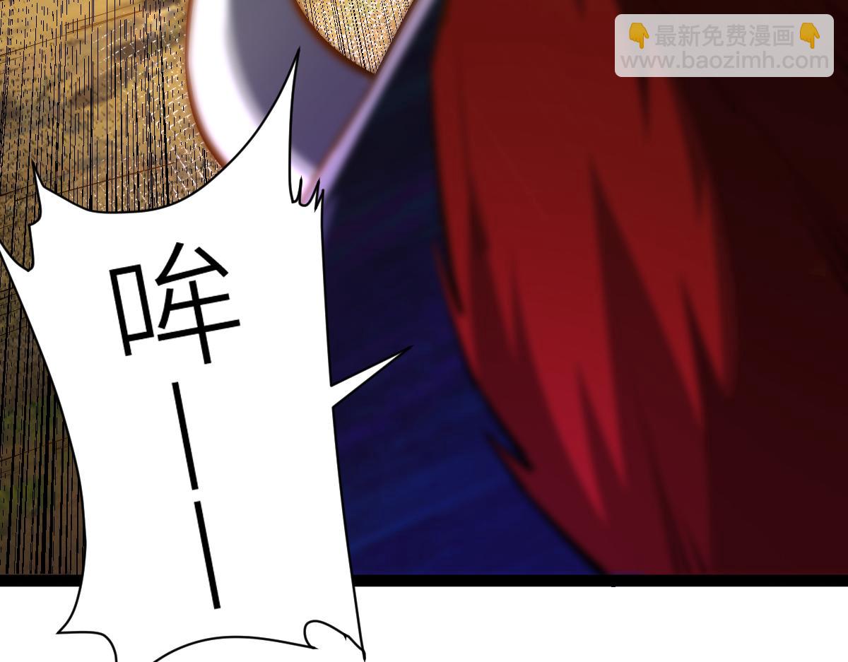 混沌劍神 - 82、戰五階(2/3) - 3