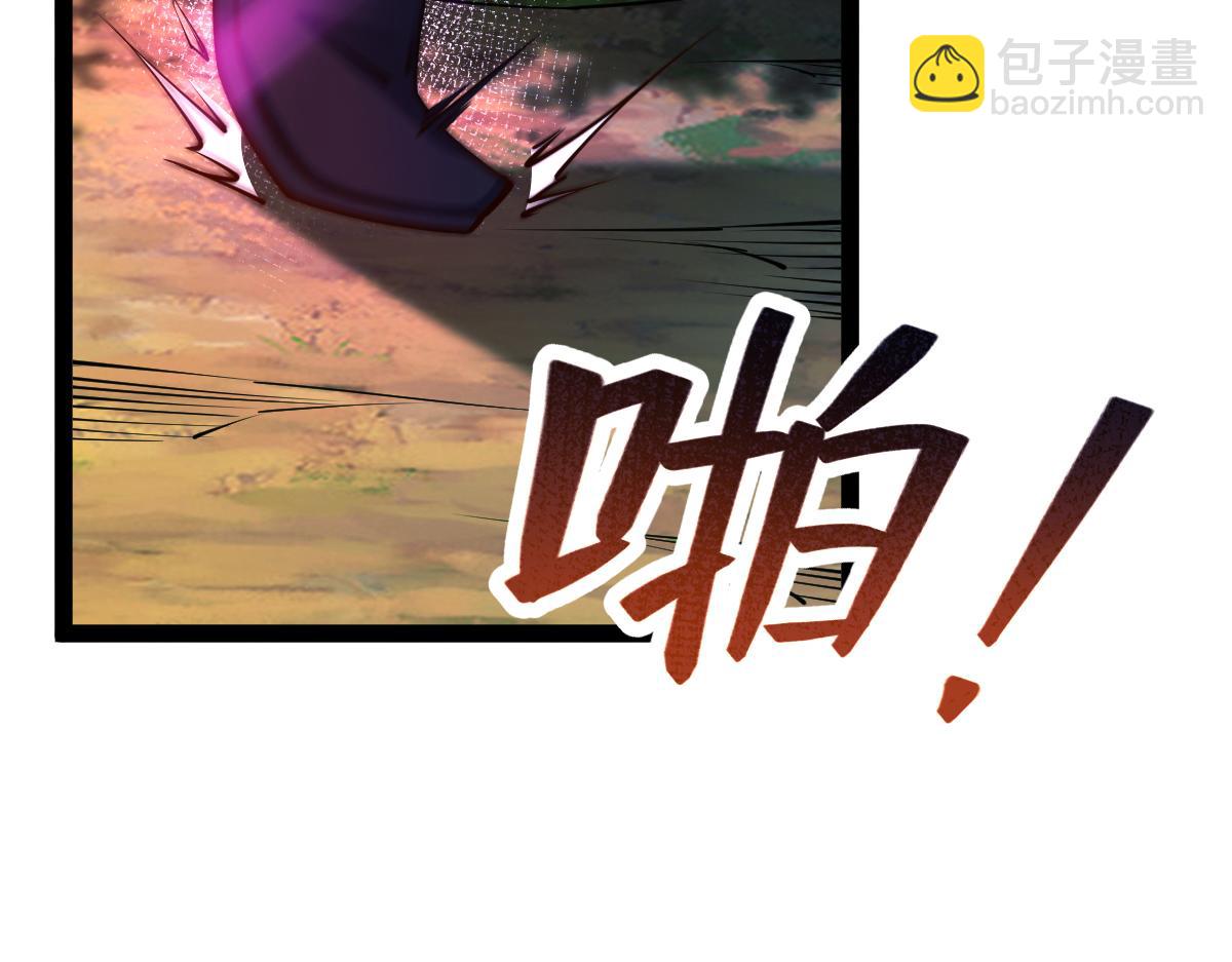 混沌劍神 - 82、戰五階(2/3) - 6