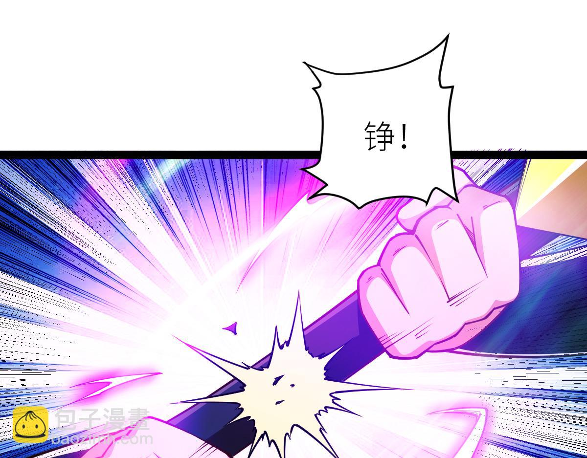 混沌劍神 - 82、戰五階(2/3) - 3