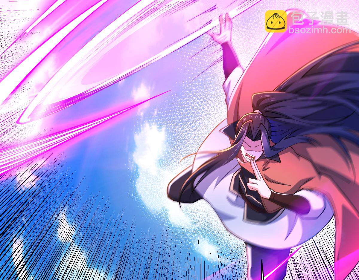 混沌劍神 - 82、戰五階(2/3) - 6